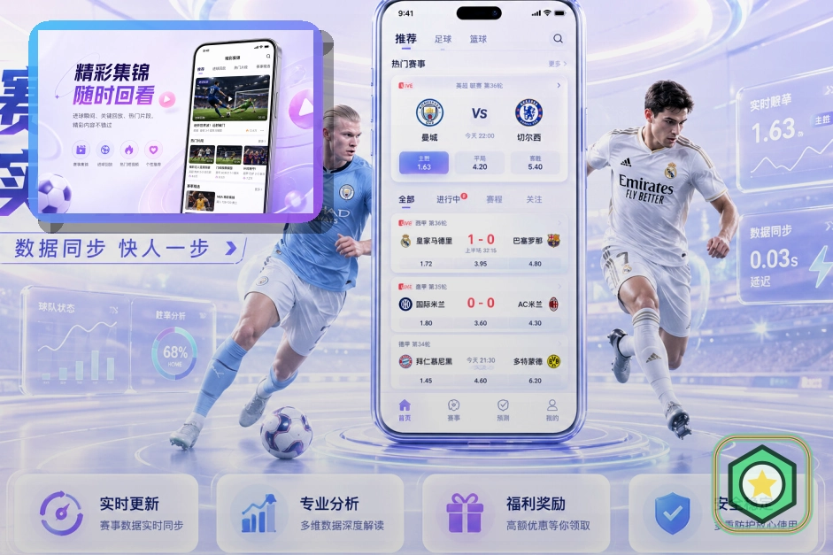 2026美加墨世界杯场馆设计与主办城市地理风貌
